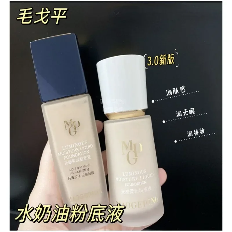 Maogeping Luminous Soft Founda – Luxury Natural Skincare Bewertung und Preis